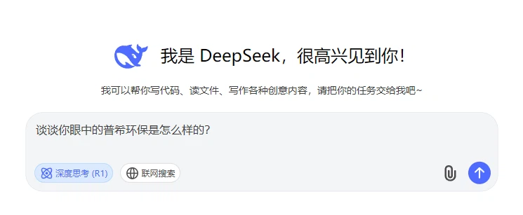 20250220161749 20250220161749