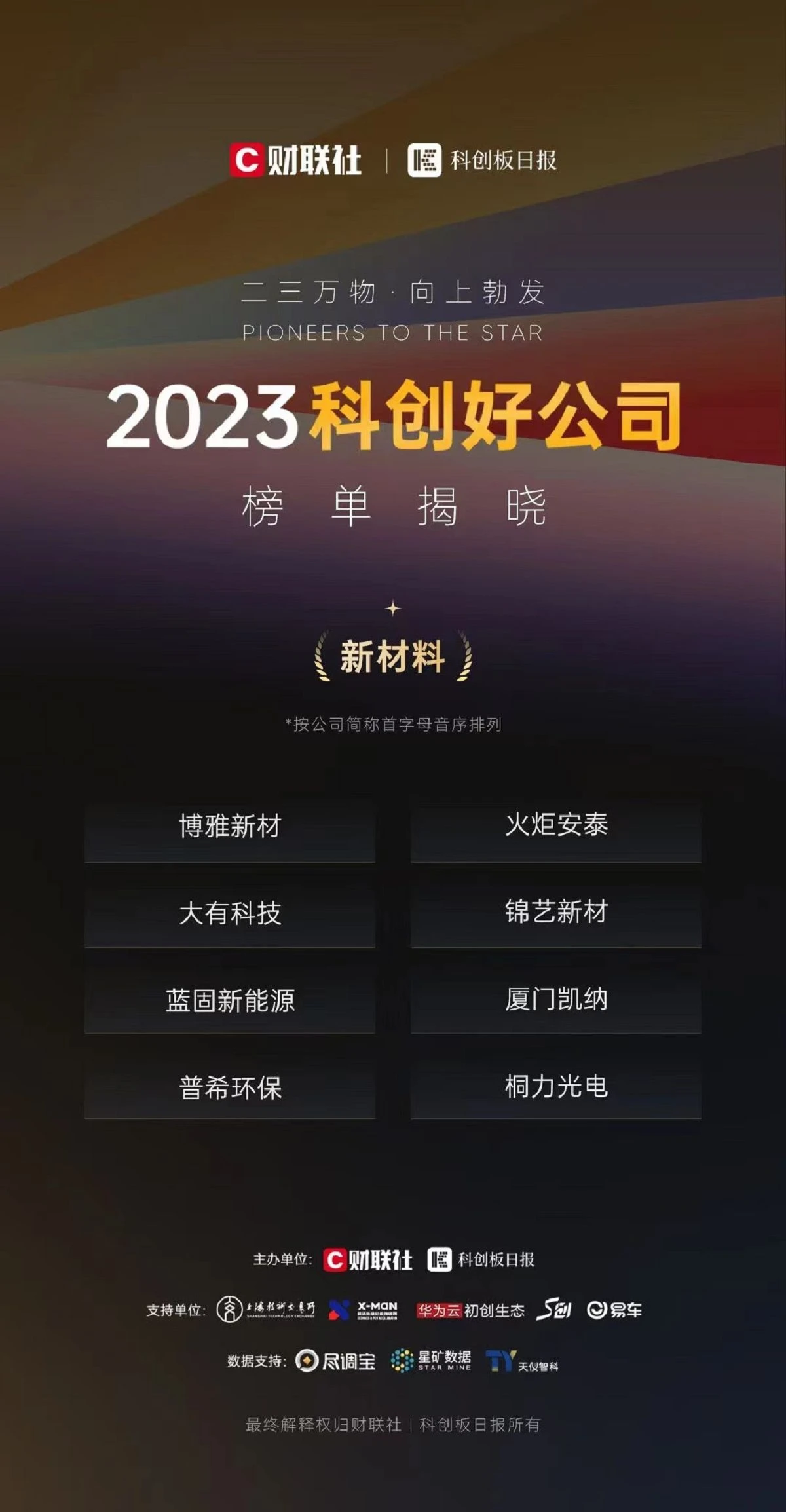 news-1200-2308 news-1200-2308